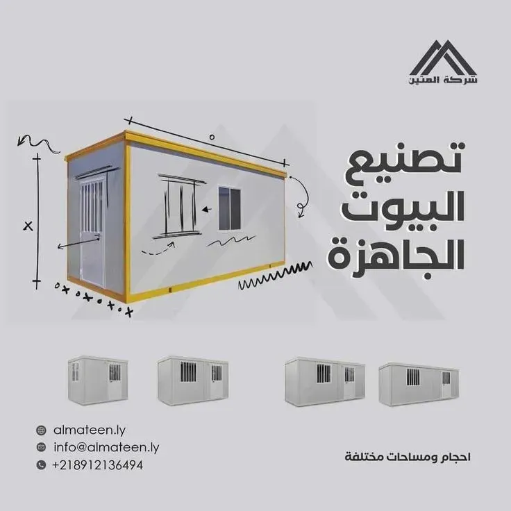 غرفة ساندوتش بانل كاملة بالسطح